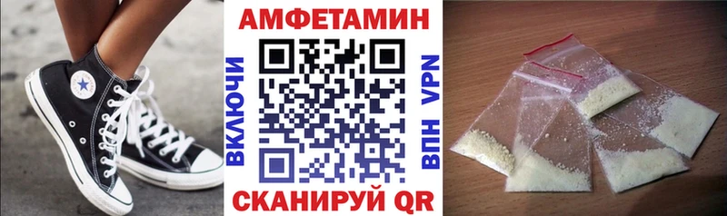 Амфетамин Premium  Сусуман 