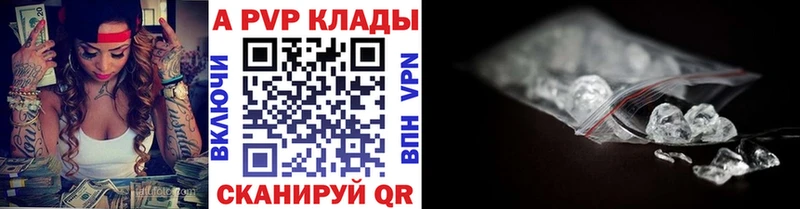 Alpha PVP Соль  Сусуман 