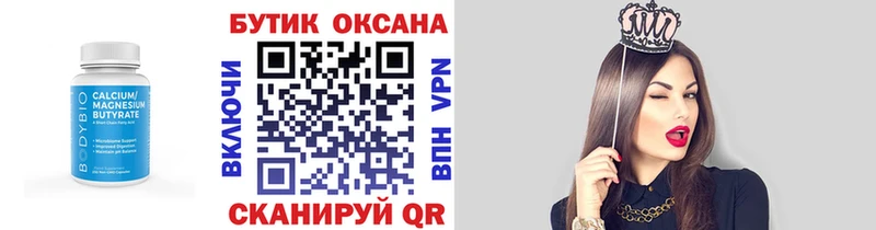 хочу   Сусуман  Бутират жидкий экстази 