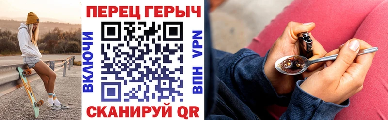 Героин гречка omg онион Сусуман