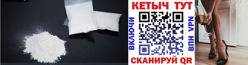 где найти наркотики Сусуман Кетамин ketamine