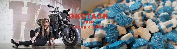 экстази Алексеевка