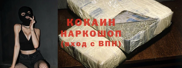 COCAINE Абдулино
