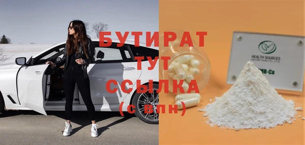 крисы Абаза