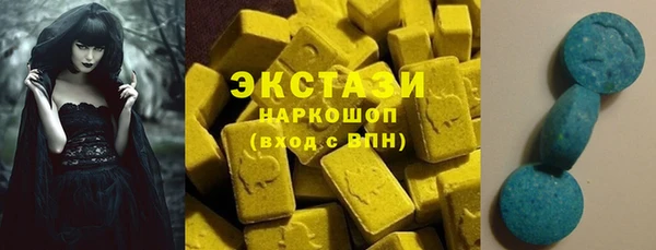 COCAINE Абдулино