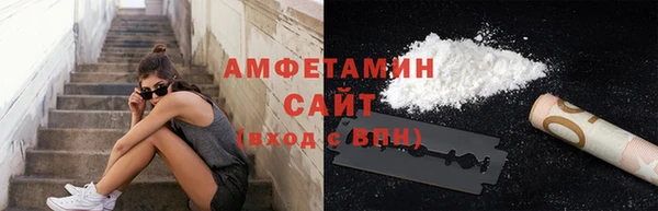 соль курить ск Абинск