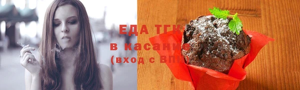 COCAINE Абдулино