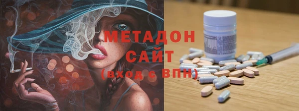 COCAINE Абдулино