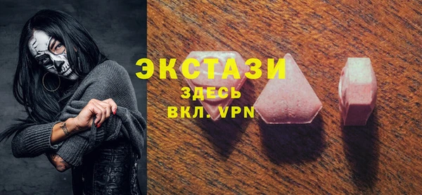 соль курить ск Абинск