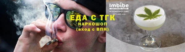 соль курить ск Абинск