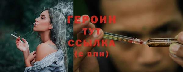 COCAINE Абдулино