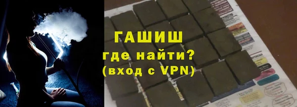 соль курить ск Абинск