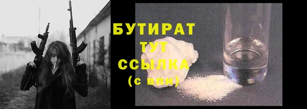 соль курить ск Абинск
