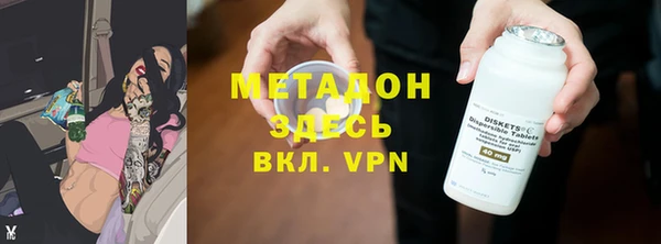 COCAINE Абдулино