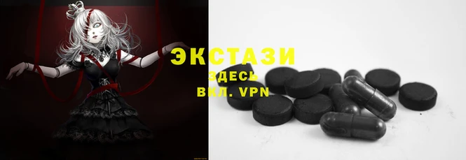 соль курить ск Абинск