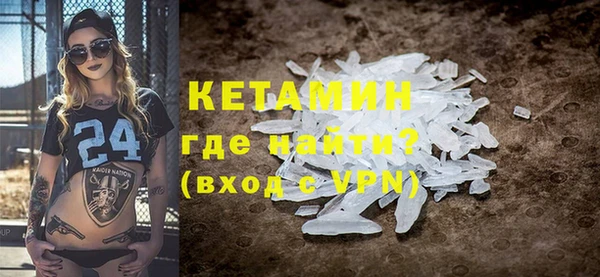 COCAINE Абдулино