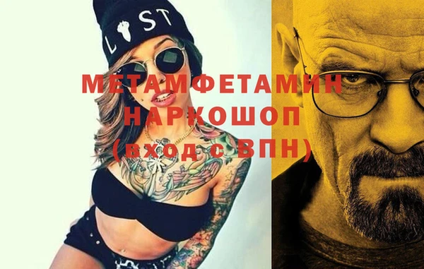 соль курить ск Абинск