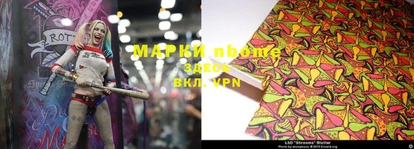 COCAINE Абдулино