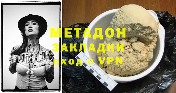 крисы Абаза