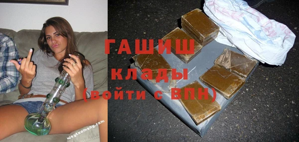 COCAINE Абдулино