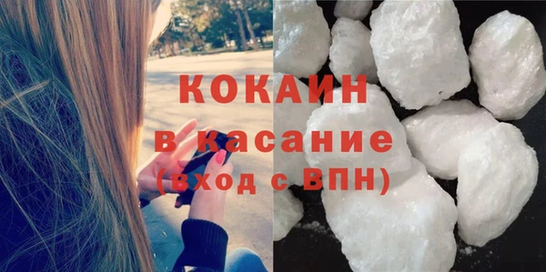 COCAINE Абдулино