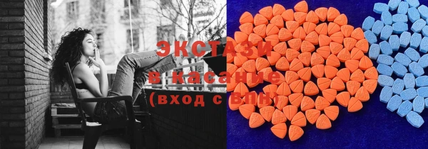 экстази Алексеевка