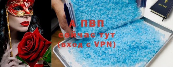 соль курить ск Абинск