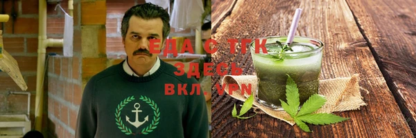 COCAINE Абдулино