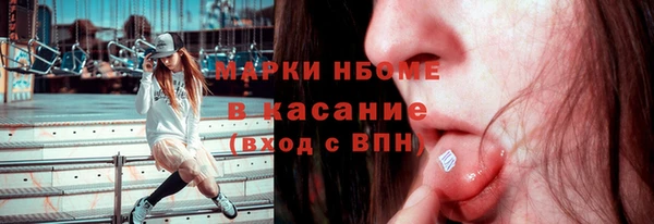 соль курить ск Абинск