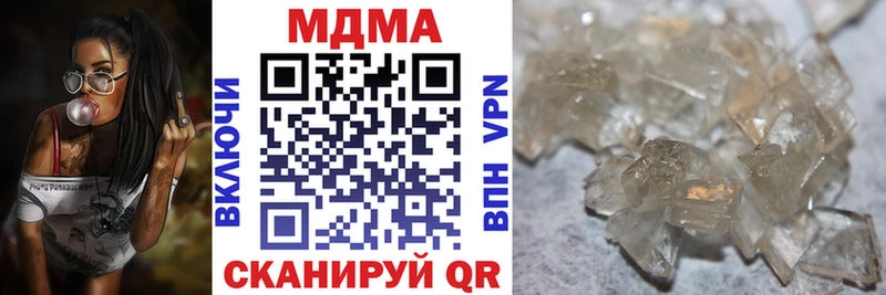 MDMA Molly  цены   OMG онион  Сусуман 