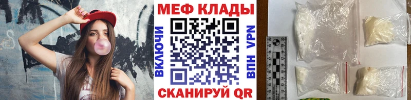 Мефедрон кристаллы  маркетплейс телеграм  Сусуман  даркнет сайт 