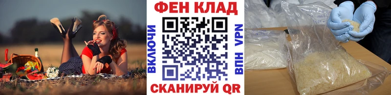 МЕТАМФЕТАМИН винт Сусуман