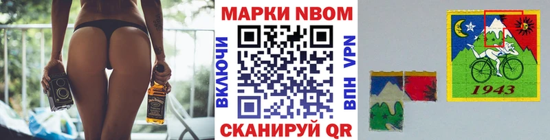 купить сайты Сусуман Марки NBOMe 1,5мг